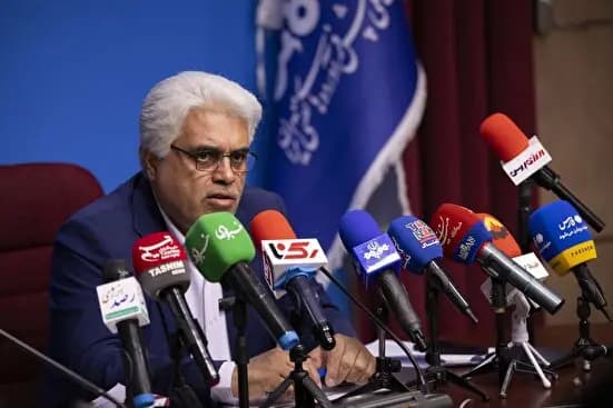 ترند