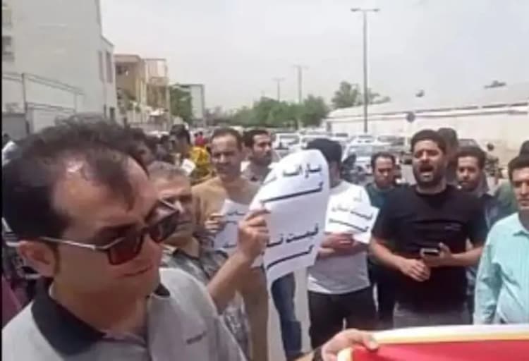 ترند