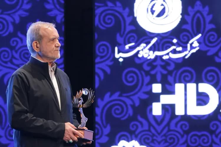 ترند