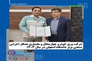 ترند