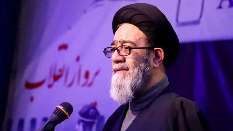 ترند