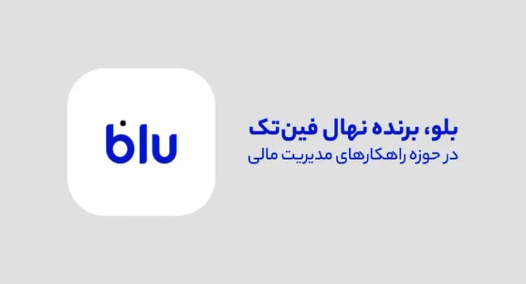 ترند