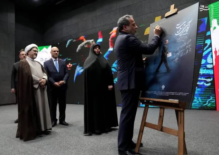 ترند
