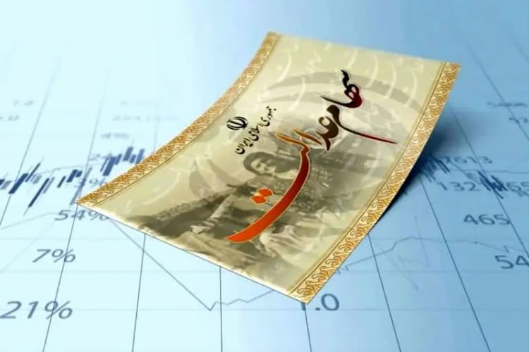 ترند