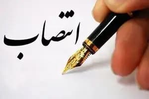 ترند