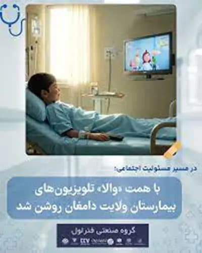 ترند
