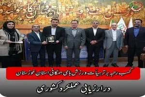 زلزله‌ای به بزرگی ۳.۳ ریشتر قدمگاه خراسان رضوی را لرزاند