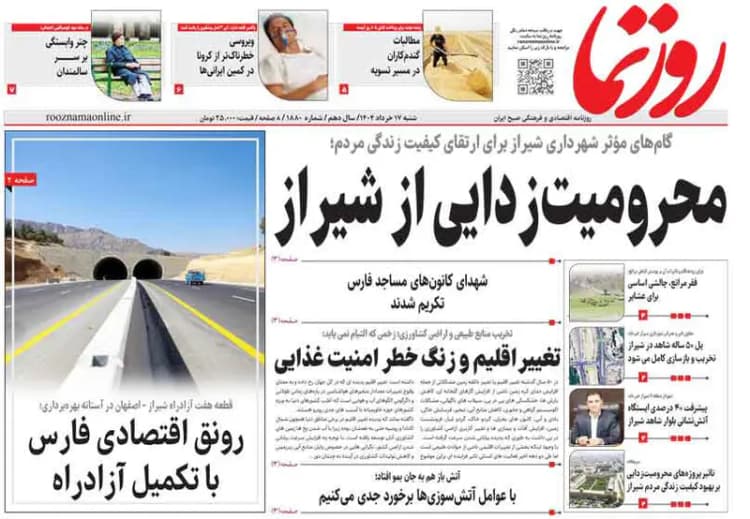 ۱۲ پروژه اولویت‌دار در گروه فولاد مبارکه با هدف افزایش توان رقابتی/ استراتژی جدید؛ تولید محصولات با ارزش افزوده بالا