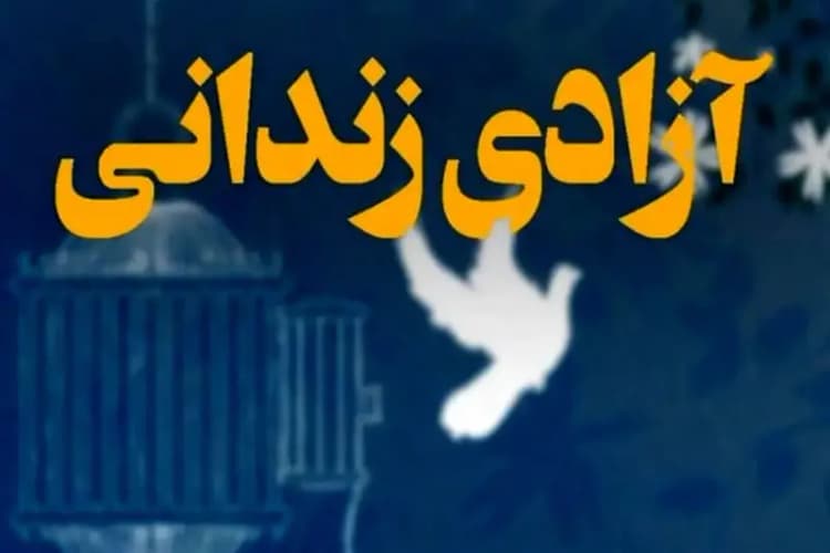 ترند