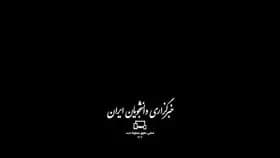 ترند