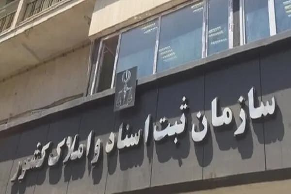 ترند