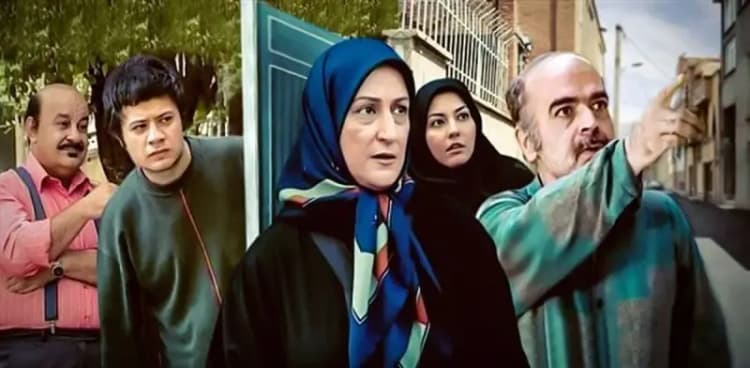 ترند