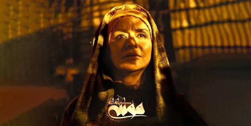 فروش ۶۶ میلیاردی فیلم موسی کلیم الله از پدیده های گیشه/تقدیر ۲۰۲ نماینده مجلس از فیلم موسی(ع)