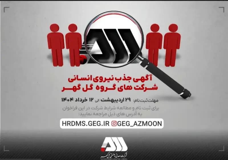 ترند