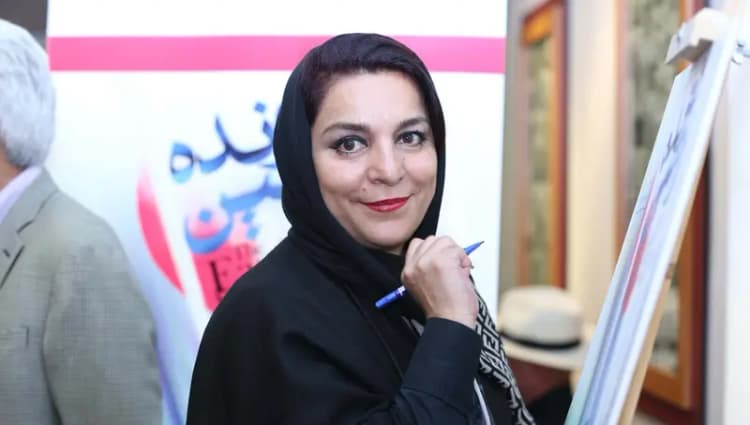 ترند
