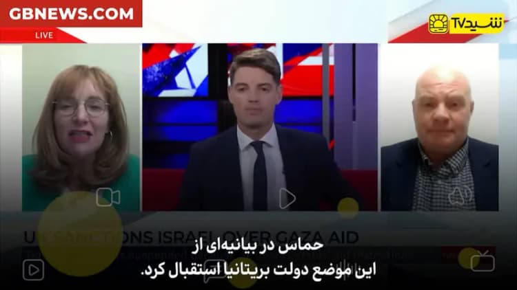 ترند