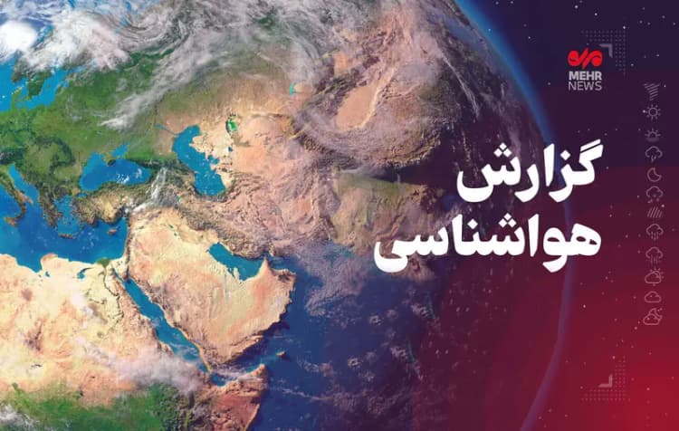 ترند