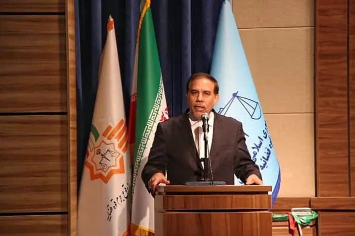 ترند