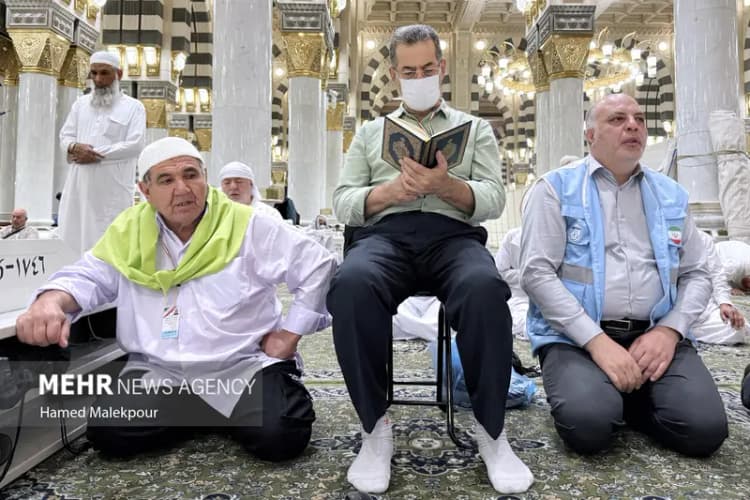 ترند