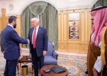 ترند