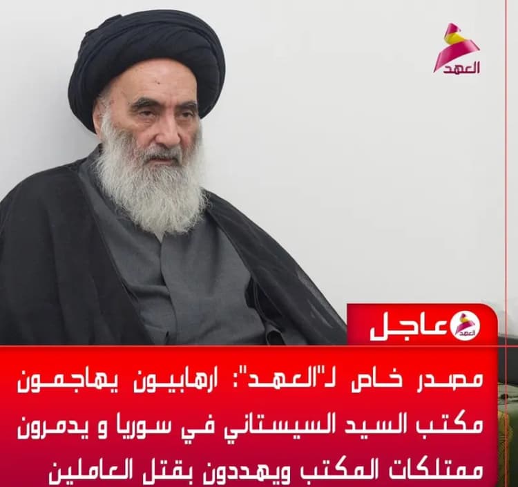 واگذاری مجمع‌الجزایر چاگوس؛ پایان استعمار یا آغاز بازی قدرت؟