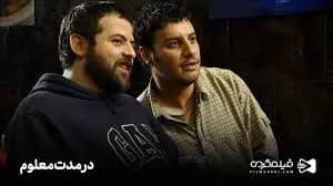 واکنش شهرداری تهران به قطع درختان چیتگر و سرخه حصار