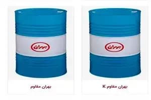 ترند