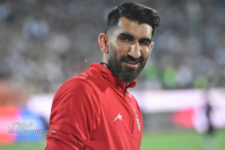 ترند