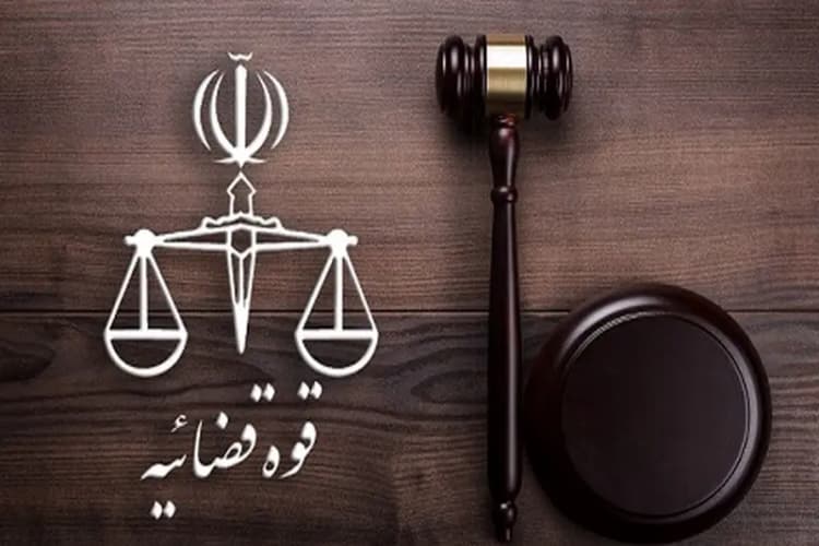 ترند