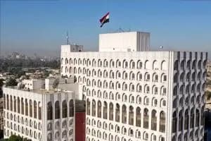 ترند