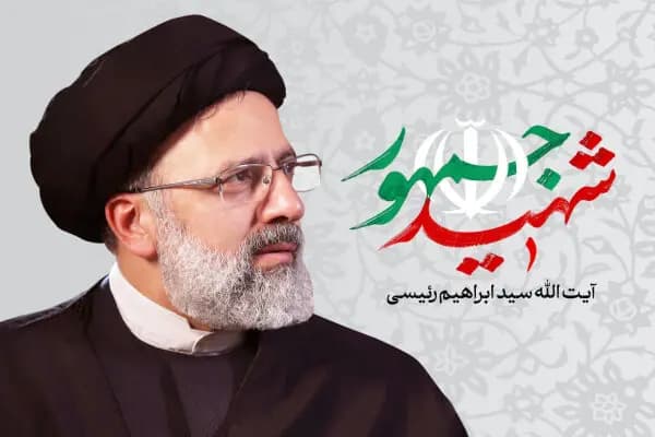 ترند