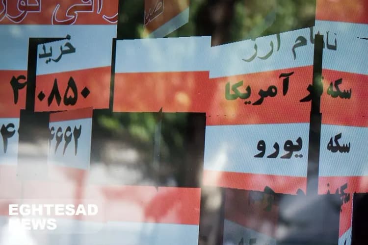 ترند