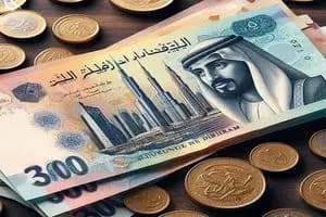 ترند