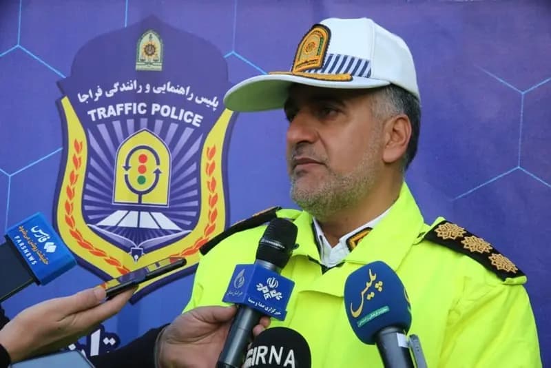 ترند