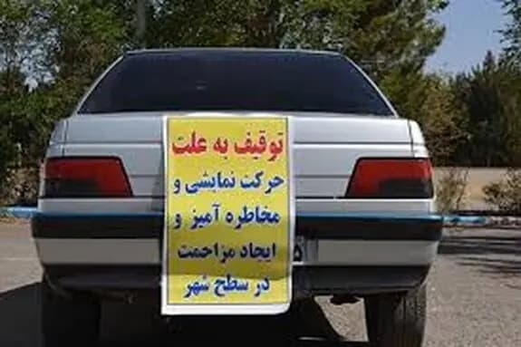 ترند