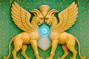ترند