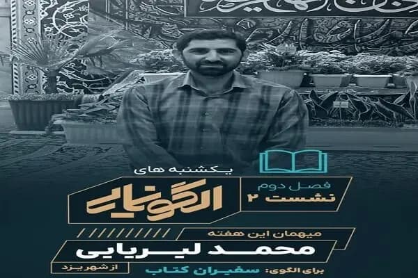 ترند