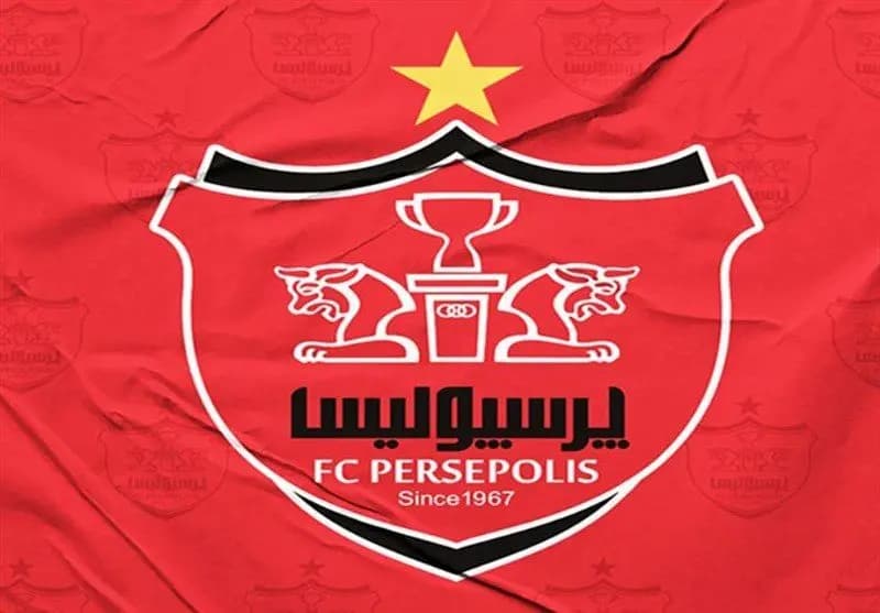 ترند
