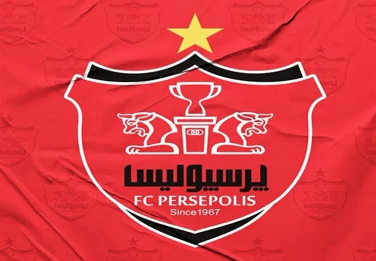 ترند