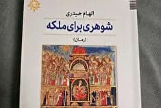 ترند