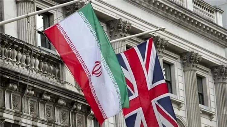 ترند