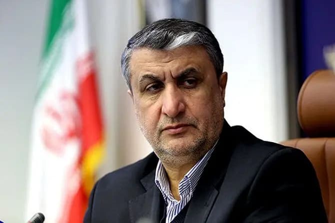 ترند