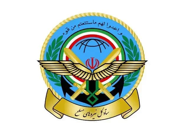 ترند