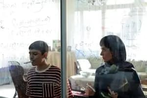 ترند