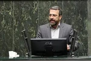 ترند