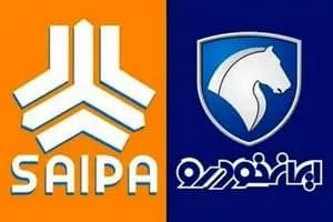 ترند