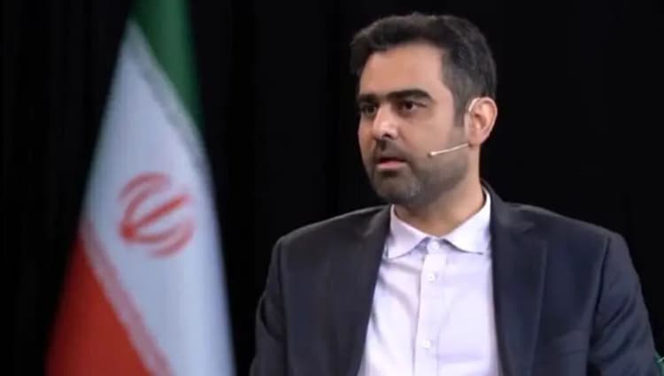 ترند