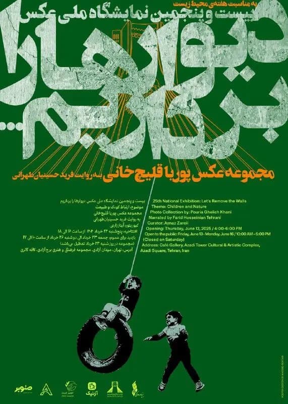 غزه؛ از داغ تا سوداگری با اعضای پیکر شهدایش توسط صهیونیست‌های جنازه‌خوار