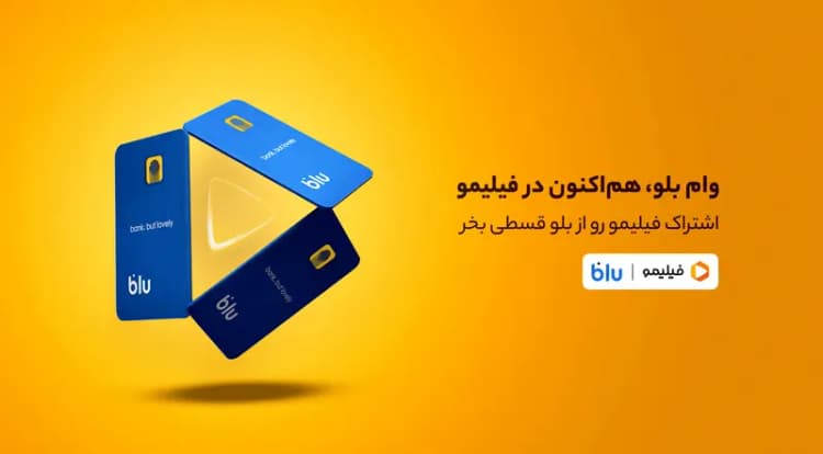 ترند