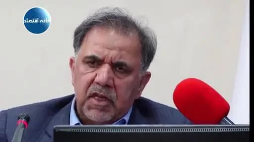 ترند